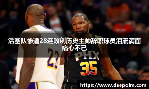 JN江南体育